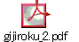 gijiroku_2.pdf