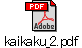kaikaku_2.pdf