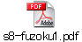 s8-fuzoku1.pdf