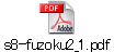 s8-fuzoku2_1.pdf