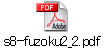 s8-fuzoku2_2.pdf