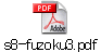 s8-fuzoku3.pdf