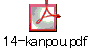 14-kanpou.pdf