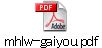 mhlw-gaiyou.pdf