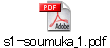 s1-soumuka_1.pdf
