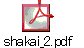 shakai_2.pdf
