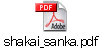shakai_sanka.pdf