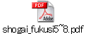 shogai_fukusi5~8.pdf