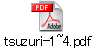 tsuzuri-1~4.pdf