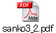 sanko3_2.pdf