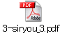 3-siryou_3.pdf