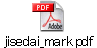 jisedai_mark.pdf