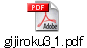 gijiroku3_1.pdf