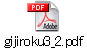 gijiroku3_2.pdf