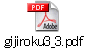 gijiroku3_3.pdf