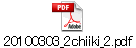 20100303_2chiiki_2.pdf