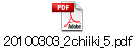 20100303_2chiiki_5.pdf