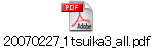 20070227_1tsuika3_all.pdf