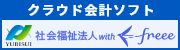NEhv͕freee