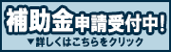 公益財団法人JKA