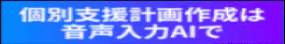 ỷb̂܂܏މzEFg[N(AIAVX^g)̂ē