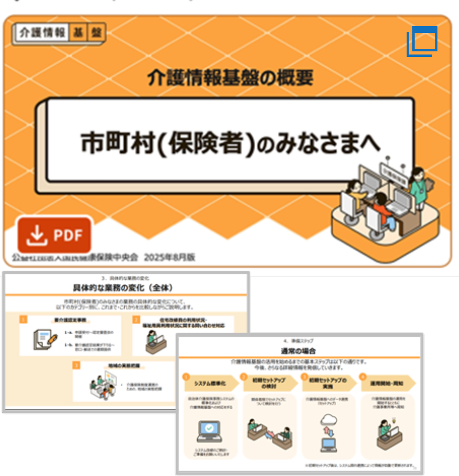 ysiیҁjzTv(PDF:2.13MB)