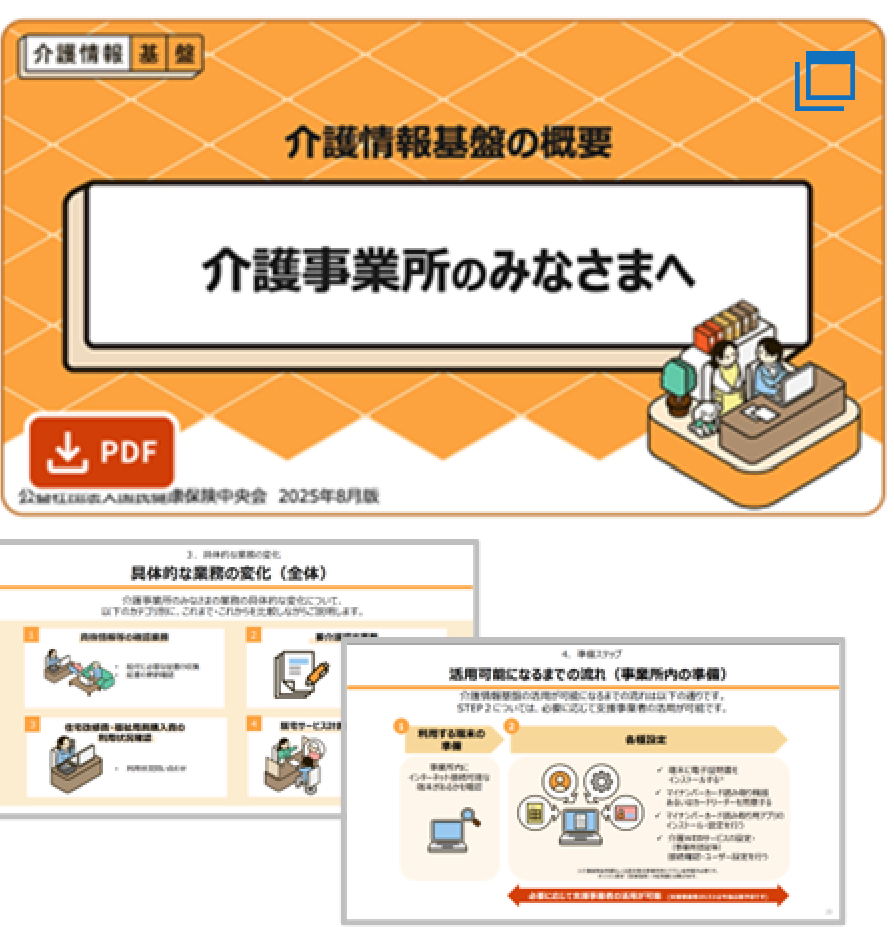 y쎖ƏzTv(PDF:2.01MB)