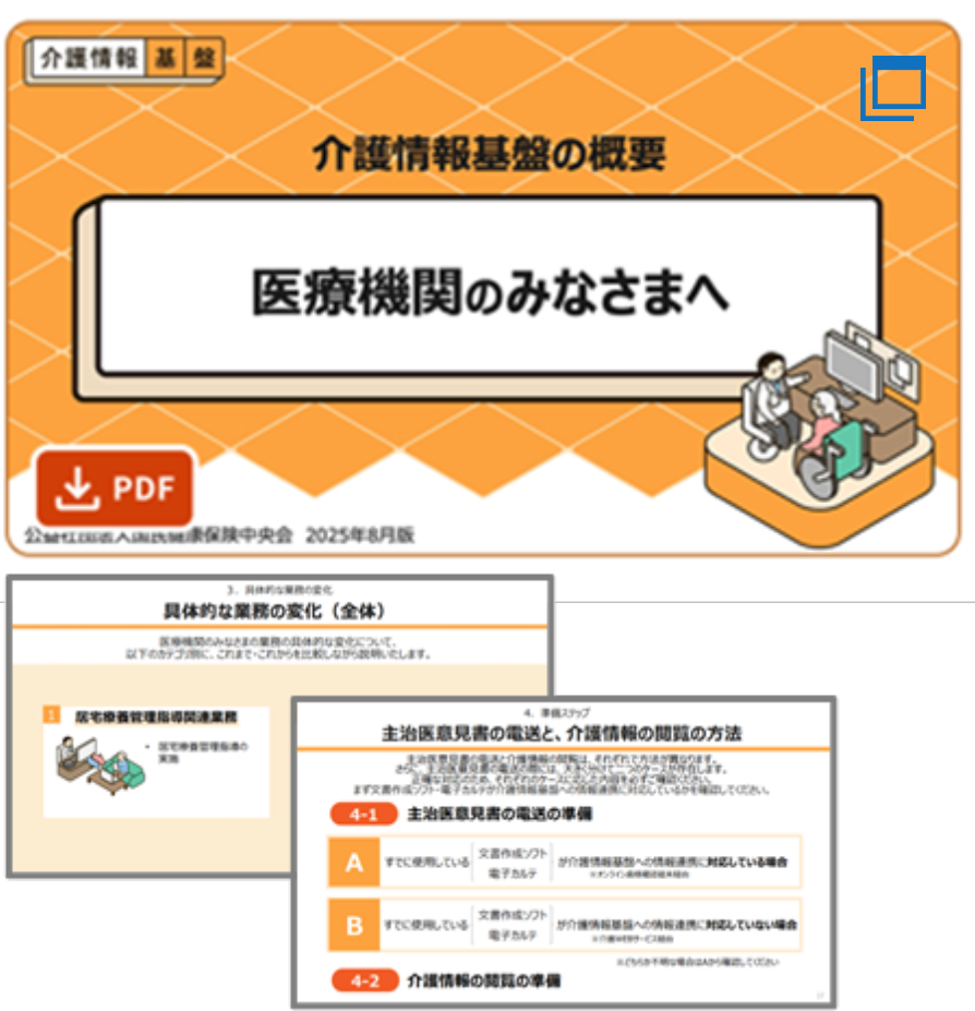 yË@֌zTv(PDF:2.05MB)