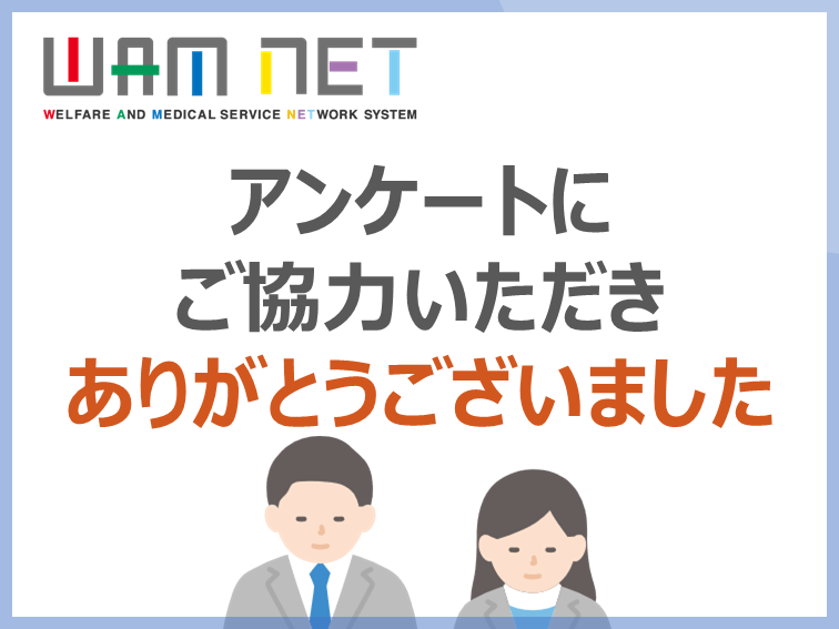 WAMNETAP[g