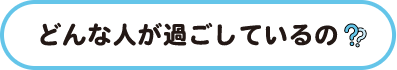 タイトル タイトル