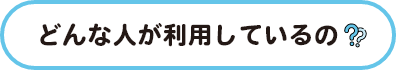 タイトル タイトル