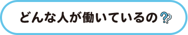 タイトル タイトル