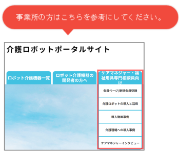外部リンク 装飾画像2