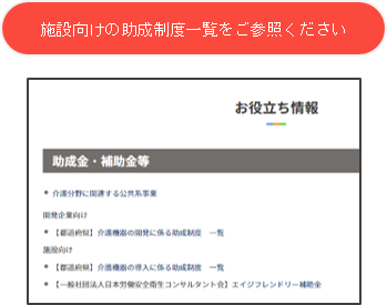 厚生労働省/(株)NTTデータ経営研究所 厚生労働省/(株)NTTデータ経営研究所