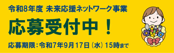 ǂ̖@ߘa8Nx lbg[NƁ@t