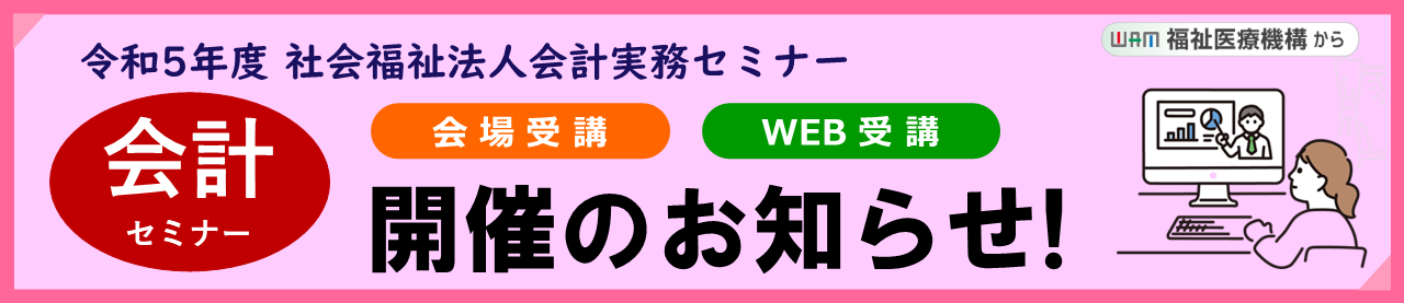 Љ@lvZ~i[̂Ȃ֑J