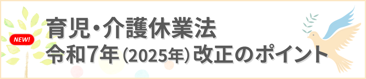 玙ExƖ@ ߘa7Ni2025Nj̃|Cg