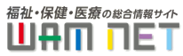 ワムネット