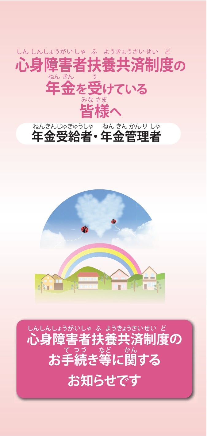 �N���󋋎Ҍ���