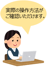 ������C���X�g