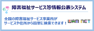 サイズ2 サイズ2