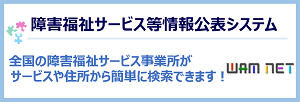 サイズ3 サイズ3