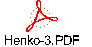Henko-3.PDF