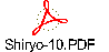 Shiryo-10.PDF