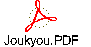 Joukyou.PDF