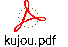 kujou.pdf