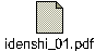 idenshi_01.pdf