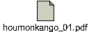 houmonkango_01.pdf