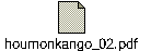 houmonkango_02.pdf