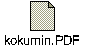 kokumin.PDF